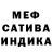 Меф 4 MMC Neko Pik