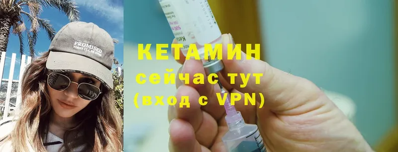 Кетамин ketamine  Тверь 