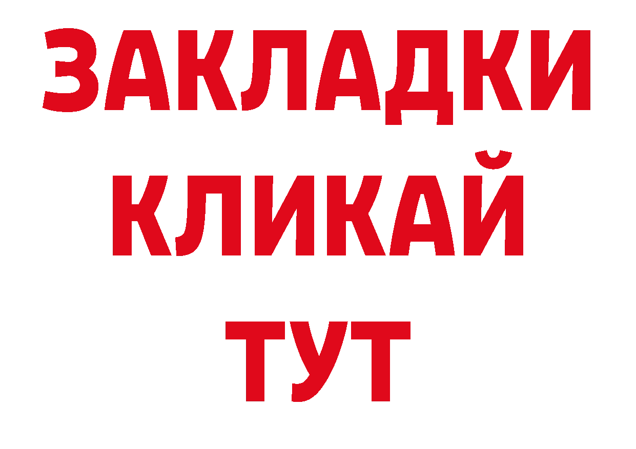 Первитин кристалл зеркало сайты даркнета ОМГ ОМГ Тверь